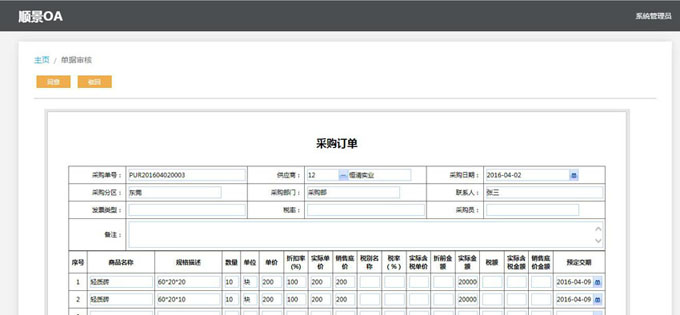 实施星空app登录入口-星空(中国)
的六大好处
